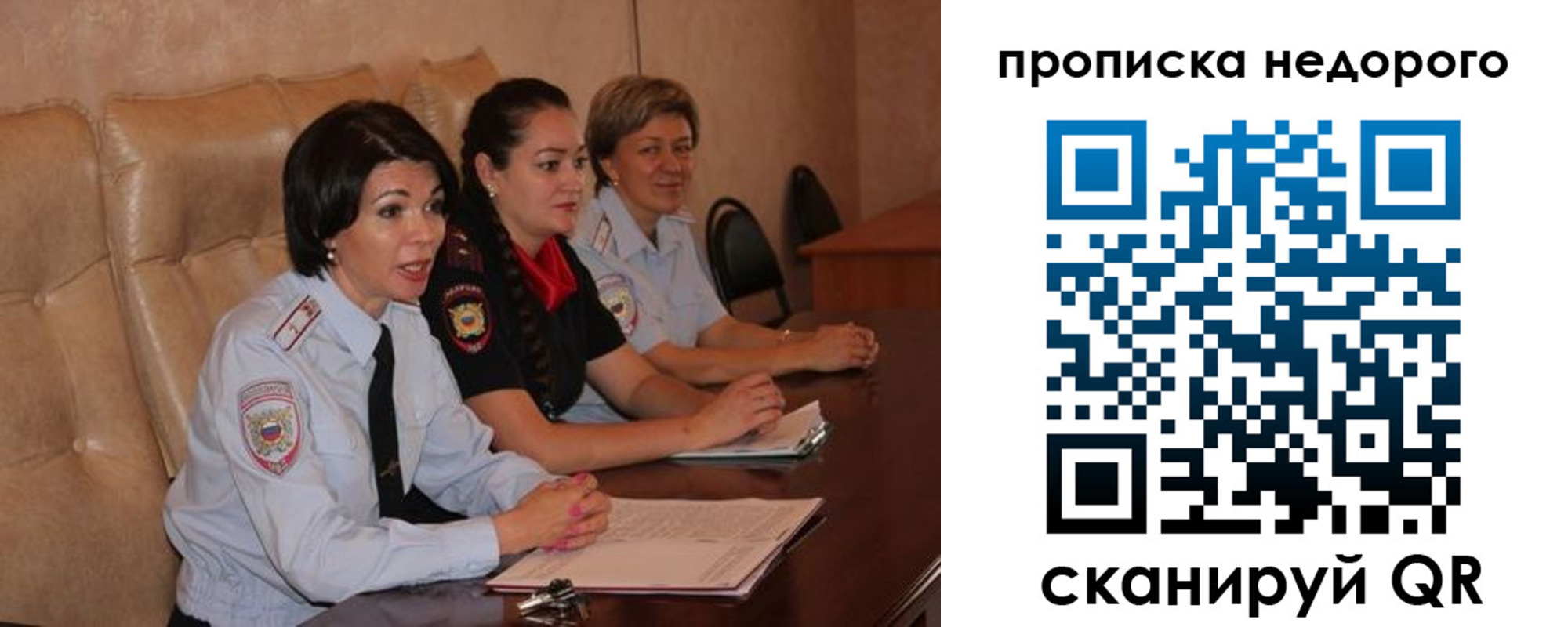 где прописаться в Коряжме