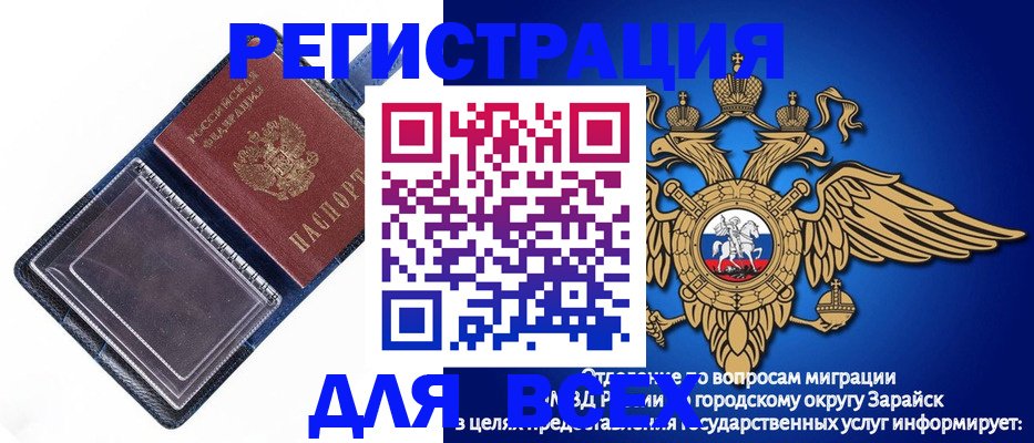 прописка гарантия в Коряжме