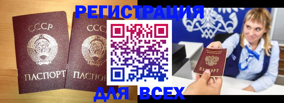 временная регистрация гарантия в Коряжме