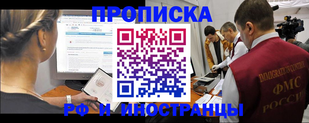 временная регистрация госуслуги в Коряжме